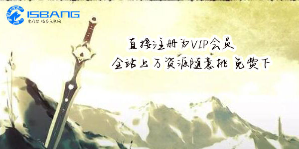 15bang 会员注册邀请码获取